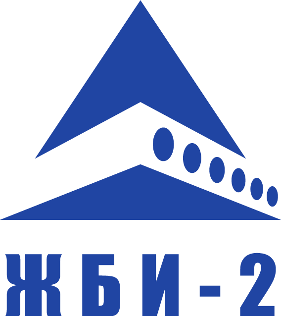 ЖБИ-2